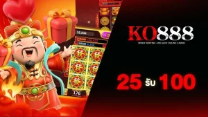 KO888 โปรสล็อตทุนน้อย 25รับ100