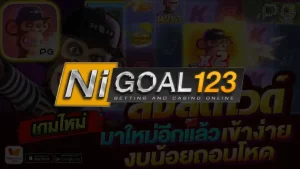 NIGOAL123