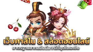 เว็บ สล็อต 789 pro